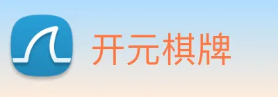 开元棋牌 logo